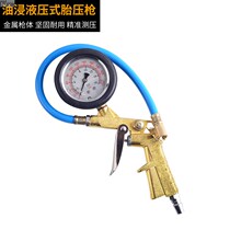 Car tire pressure gauge air pressure gauge high gold plated vehicle detection pressure gauge inflatable table cheer tire aerated tire pressure gauge