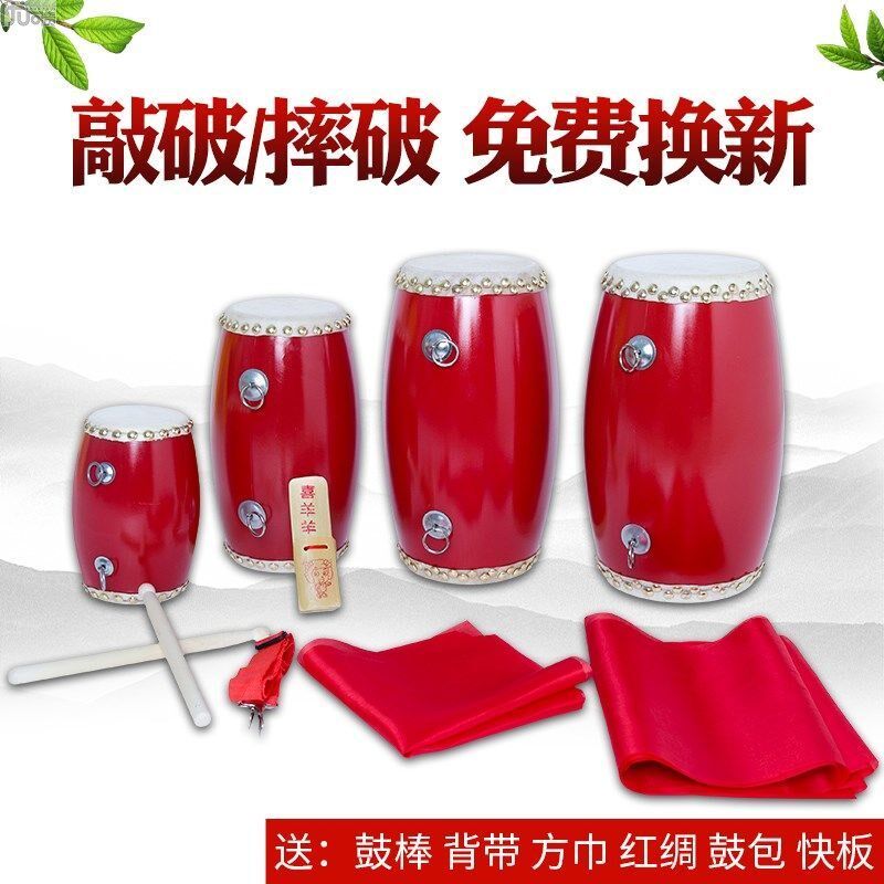 Adult Waist Drum 14 15CM Wood Children Small Waist Drum Anse Waist Drum Bull Leather Rice Seedlings Song Drum Dance Adult Waist Drum