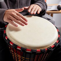 Africa Drum Rijiang Children Kindergarten Adult Beginners Hand Drum 12 Inch Sheep Leather Professional Percussion Instrument Blemish
