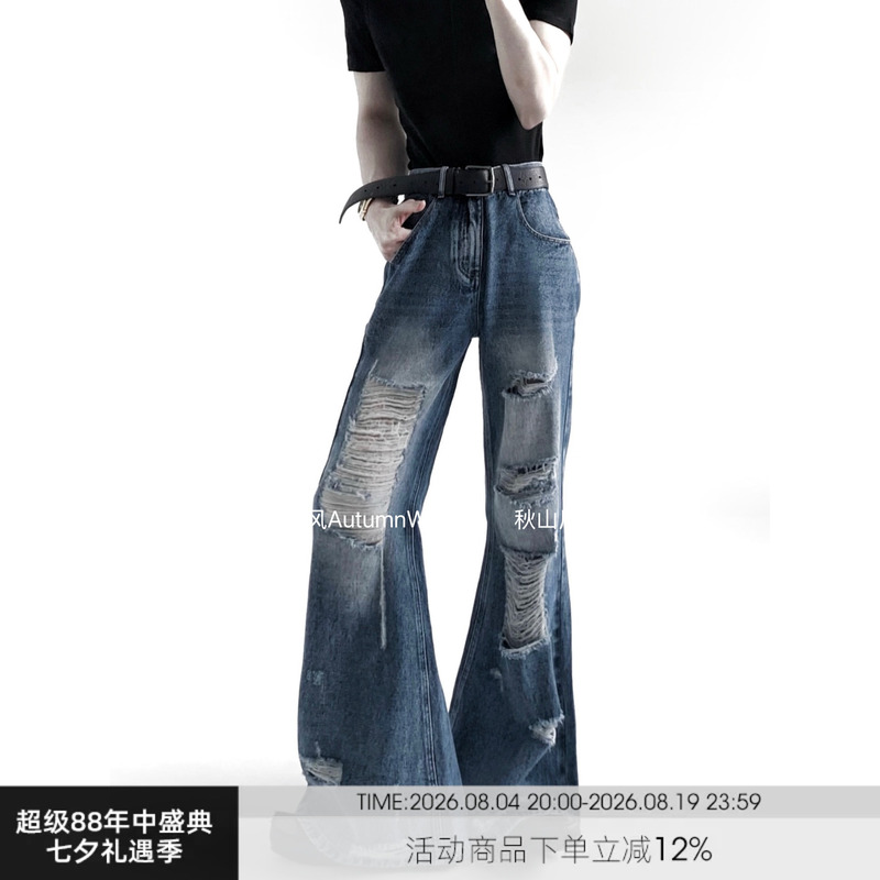 Autumn Mountain Style/American High Street Vibe Ice Blue Light-Colored Distressed Jeans for Men with Destroyed Vintage Design and Slightly Flared Legs Autumn Mountain Style/American High Street Vibe Ice Blue Light-Colored Distressed Jeans for Men with Destroyed Vintage Design and Slightly Flared Legs