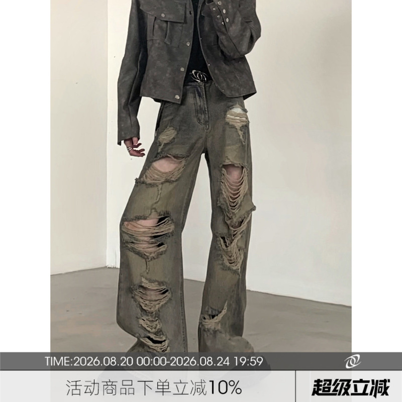 Autumn Mountain Style/Post-Apocalyptic Vintage Washed High Street Distressed Wide-Leg Jeans for Men with Unique Design and Distressed Look