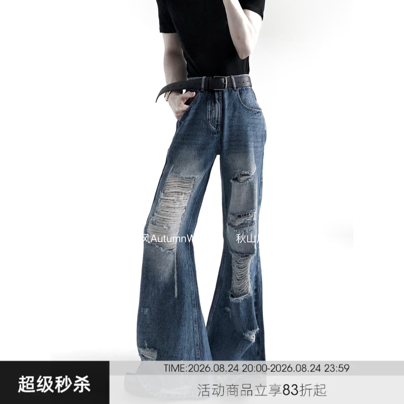 Autumn Mountain Style/American High Street Vibe Ice Blue Light-Colored Distressed Jeans for Men with Destroyed Vintage Design and Slightly Flared Legs Autumn Mountain Style/American High Street Vibe Ice Blue Light-Colored Distressed Jeans for Men with Destroyed Vintage Design and Slightly Flared Legs