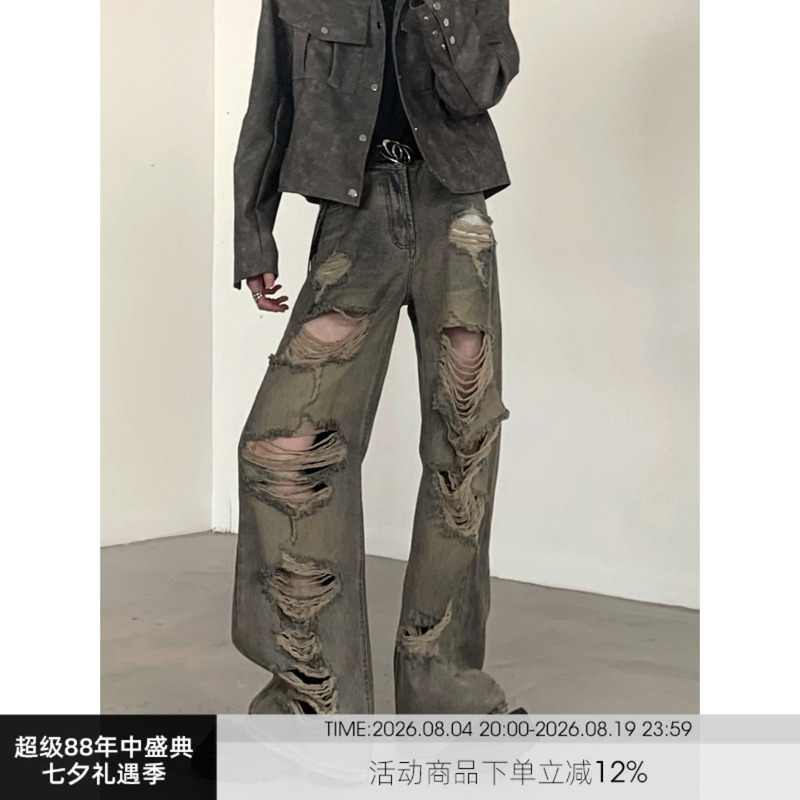 Autumn Mountain Style/Post-Apocalyptic Vintage Washed High Street Distressed Wide-Leg Jeans for Men with Unique Design and Distressed Look