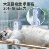 Всасывание окна чашка кошачья гамак гнезд четыре сезона универсальный подвесной балкон солнечный артефакт