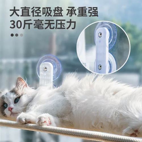 Всасывание окна чашка кошачья гамак гнезд четыре сезона универсальный подвесной балкон солнечный артефакт