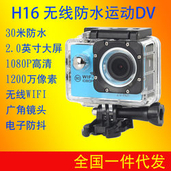 H162.0 ນິ້ວລົດຖີບກິລານ້ໍາ DVR ຂັບລົດບັນທຶກ WIFI ລົດຈັກຂີ່ super ຂະຫນາດນ້ອຍ yi