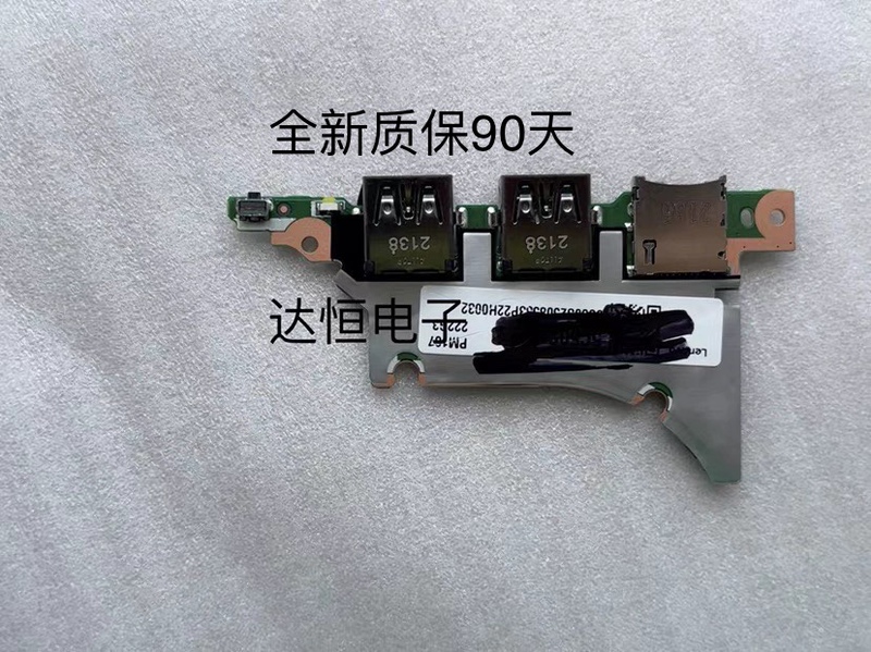 Brand New Lenovo Yoga 14S Are 2020 Switch Board USB Board Da0Ls2Th6F0 Cable Brand New Lenovo Yoga 14S Are 2020 Switch Board USB Board Da0Ls2Th6F0 Cable