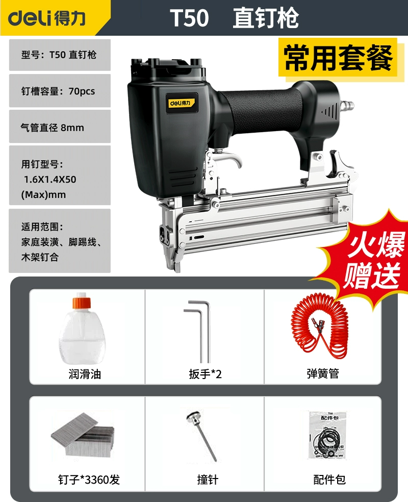 súng rút đinh tán Deli súng bắn đinh mộc đặc biệt bằng tay f30 súng bắn đinh thẳng st64 thép đinh súng bắn đinh mã súng muỗi súng bắn đinh bằng khí nén máy bắn đinh tường súng bắn đinh điện 