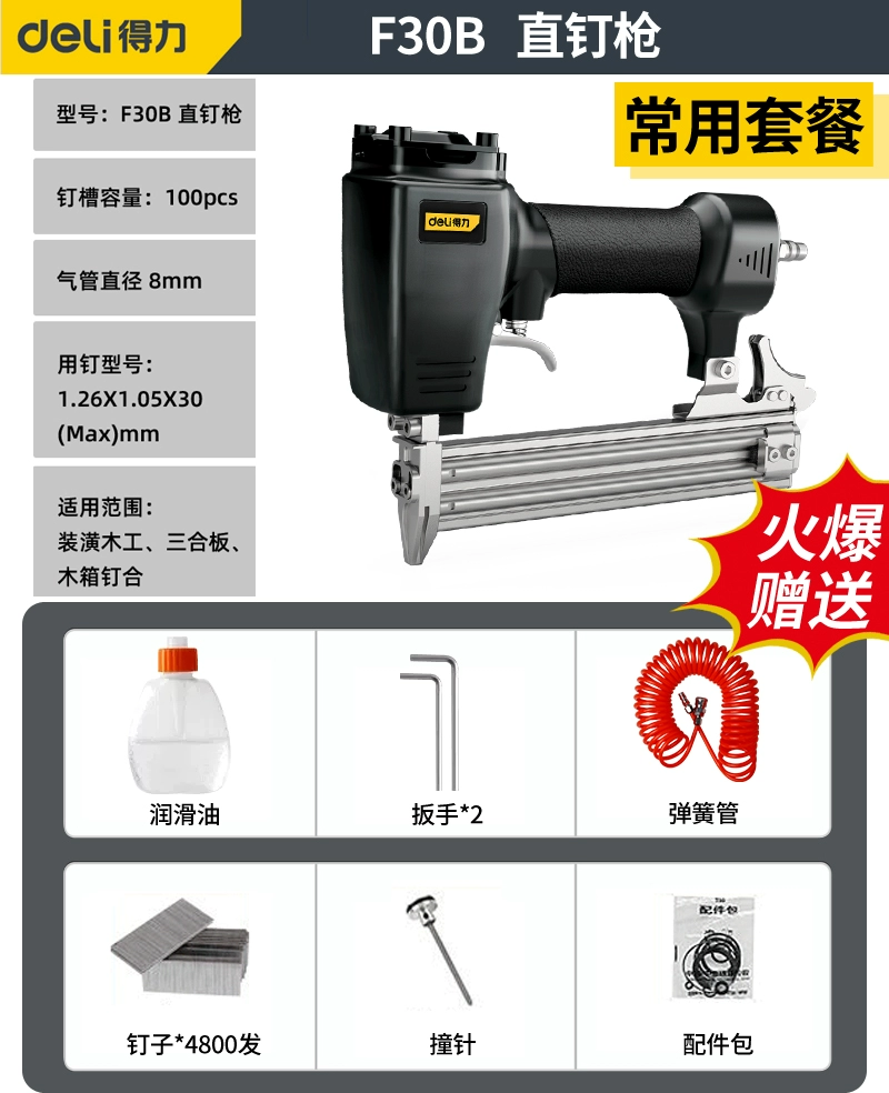 súng rút đinh tán Deli súng bắn đinh mộc đặc biệt bằng tay f30 súng bắn đinh thẳng st64 thép đinh súng bắn đinh mã súng muỗi súng bắn đinh bằng khí nén máy bắn đinh tường súng bắn đinh điện 