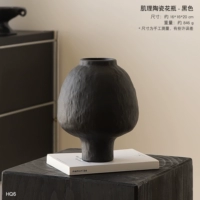 Ваза с черной текстурой