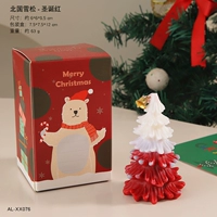 Нортлендский кедр-красный