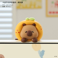 Капибала декоративные произведения