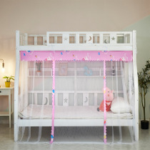 Primary-secondary bed mosquito net under-bed 1 2m high and low bed children trapezoidal double bed lower bed 1 5 m Home lower bunk special