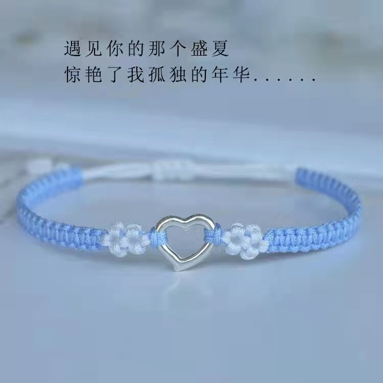 Couple small rubber bands ins a pair of hand-made hand ropes diy material self-woven hand chisel to send girlfriends girlfriends Tanabata lovers