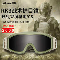 Manufacturer Direct Sales Military Fans Tactical Glasses Windproof Locust Goggles Outdoor Sports Equipment Shooting Spectacle Field CS