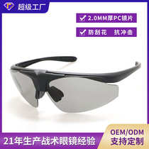 Custom manufacturer C1 flip tactical goggle anti-shock reinforcement outdoor CS Shooting glasses Wild combat army fan gear