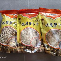 New date new product Hunan native product dried radish strips farm-made dried radish crispy and tender radish shreds