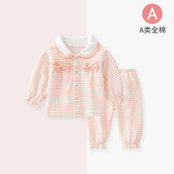 Baby Clothes, Spring & Fall Pajamas Set, Pure Cotton Split Soft Home Clothes, 3-6-9 Months to 2 Years Old Female Baby