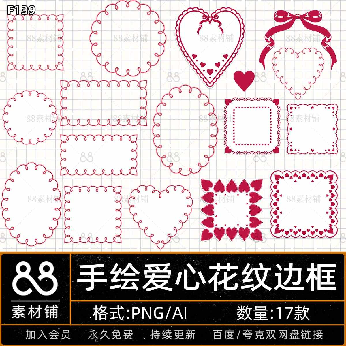 边框素材卡通- Top 100件边框素材卡通- 2025年11月更新- Taobao, image size:1200x1200