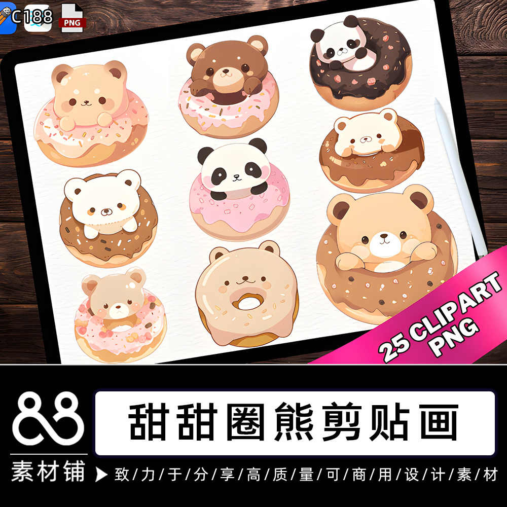 气球爆炸透明的PNG - StickPNG, image size:1000x1000