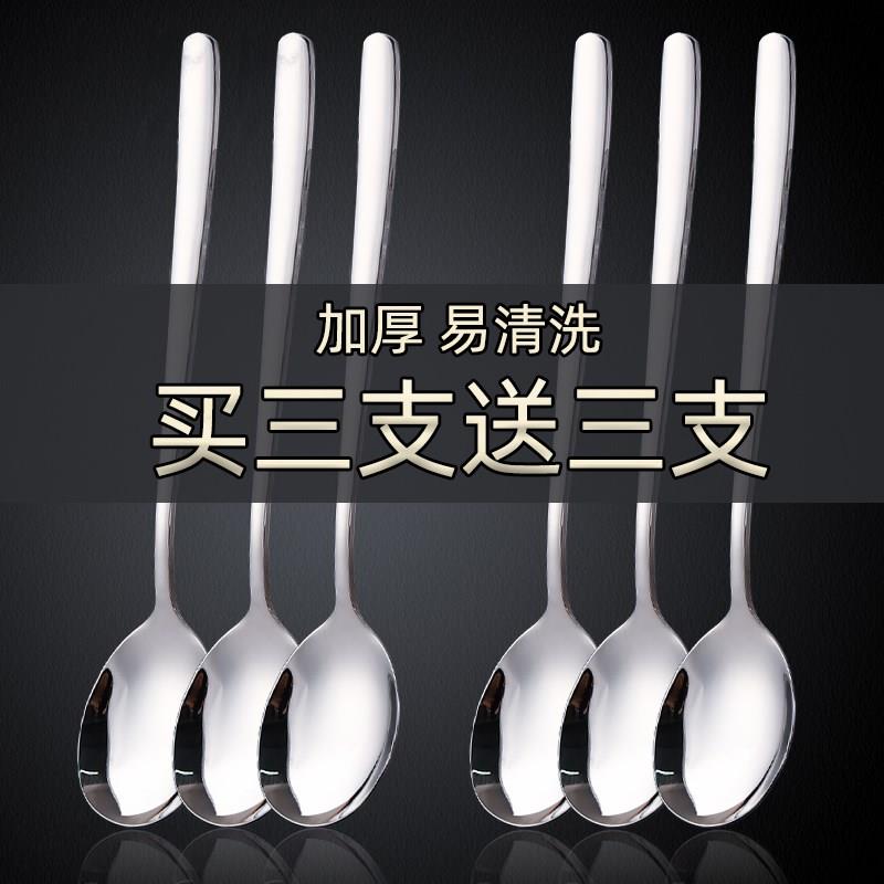 Thickened 6 Han style spoons suit Home Eat Spoon Broth Tablespoon Tablespoon Long Handle Spoon Cute Fork Stir Small Tablespoon