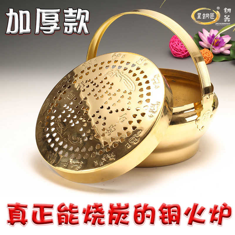 Traditional wedding celebrations copper stove bride with dowry Wangf copper chimney fire burning bowl