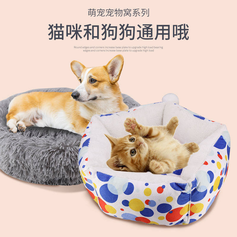 Cat litter four seasons universal closed removable and washable cat cat house villa easy to clean pet supplies summer cool litter
