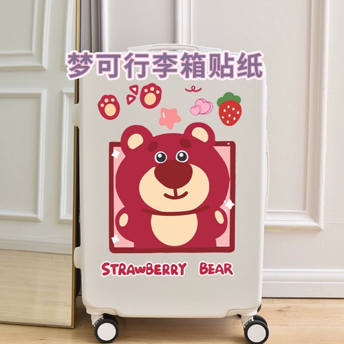 Мультяшная милая клубника, чемодан, наклейка, водонепроницаемые наклейки