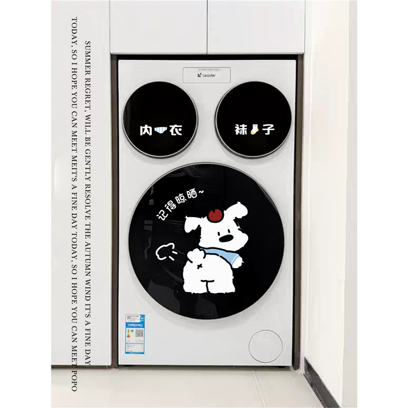 Cartoon Puppy Three-Tub Washing Machine Stickers Lazy Person Drum Washing Machine Shell Decoration Stickers Waterproof Non-Marking Static Stickers Cartoon Puppy Three-Tub Washing Machine Stickers Lazy Person Drum Washing Machine Shell Decoration Stickers Waterproof Non-Marking Static Stickers
