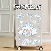 PAJAMAS JADE GUIDOU [высота 40 см]