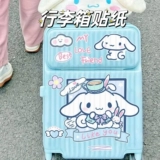 Мультяшный милый чемодан, наклейка, водонепроницаемые наклейки