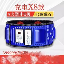 Household fat-slinging machine fat-burning sweating artifact slimming body lazy slimming belt slimming belly slimming legs fat-slinging machine heating
