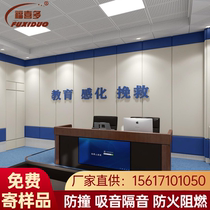 Conversation room anti-collision environmentally friendly cotton resin cotton soft bag interrogation room retention center flame retardant anti-collision wall soft bag