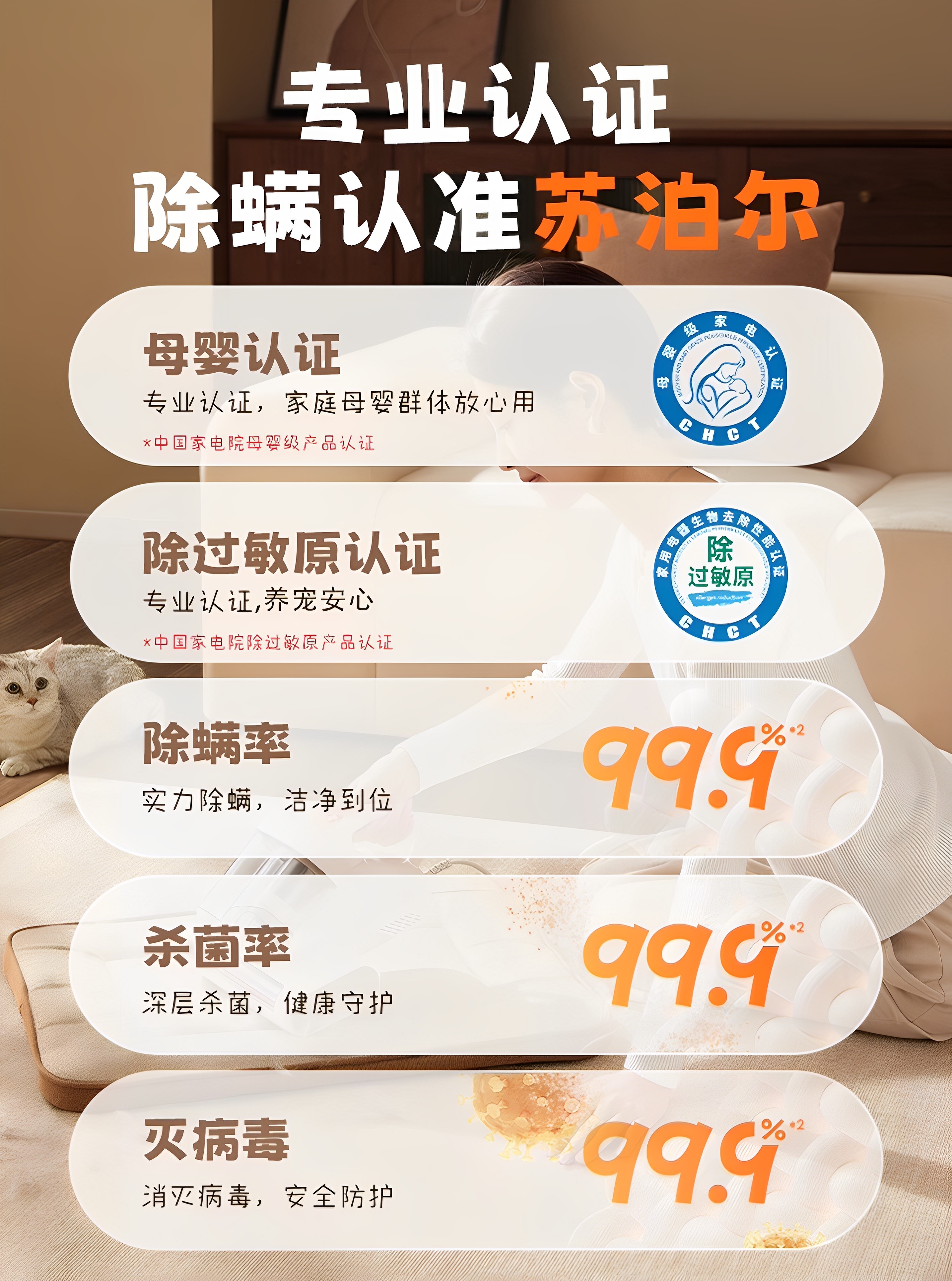 [National Supplement] Supor Household Mite Removal Device Bed Vacuum Cleaner Mite Removal Magic Tool Uv Sterilizer with Strong Suction