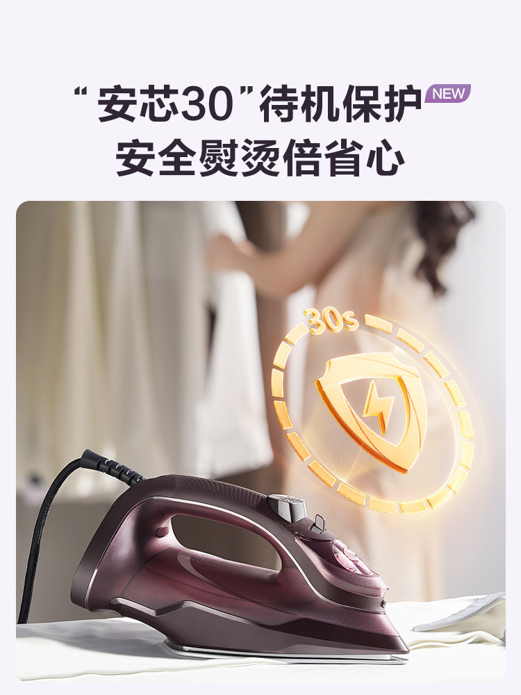 2025 New Supor Steam Electric Iron for Home Use, Handheld Small Garment Ironing Machine, Special for Tailoring Shops, Manual Operation