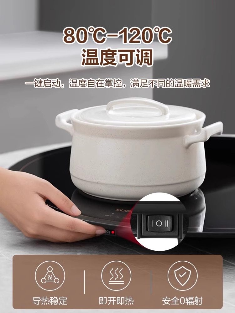 Supor Warming Chopping Board Hot Chopping Board Household Insulation Pad Heating Plate Constant Temperature Meal Artifact Multi-Functional Dining Table Turntable