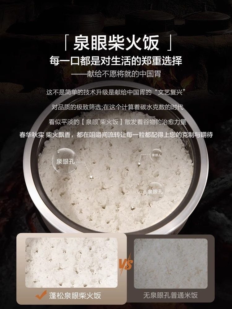 Supor Rotary Flame Cooker, Multi-Functional Non-Stick Rice Cooker for Home Use, Ih Far-Infrared, Large Capacity Cooking Pot