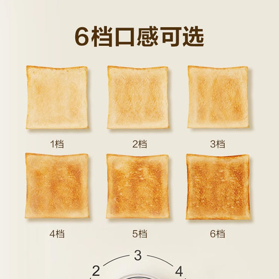 苏泊尔面包机烤面包机吐司机家用全自动烤土司三明治多士炉早餐机