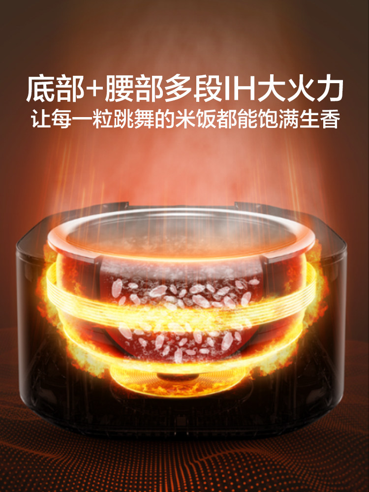 Supor 316L Stainless Steel Rice Cooker with Titanium 0 Coating, Multifunctional Ih Intelligent Heating, 4L Capacity Rice Cooker