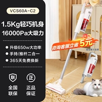 Белая консультационная скидка