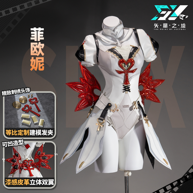 Vector Ruins Absolute Zero Fioni Cosplay Costume Two-Dimensional Game Anime Clothing Cosplay Vector Ruins Absolute Zero Fioni Cosplay Costume Two-Dimensional Game Anime Clothing Cosplay