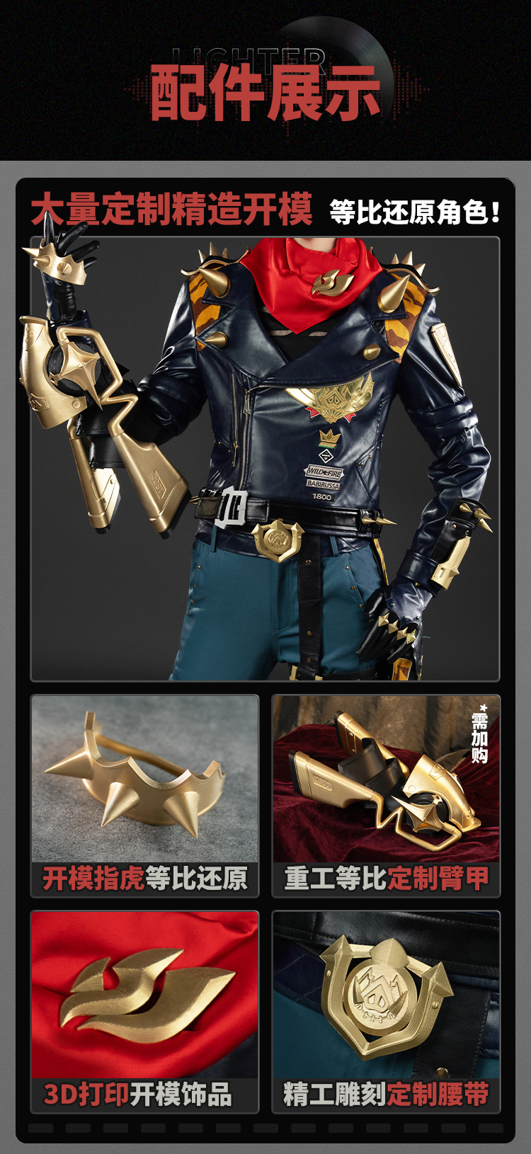 Zenless Zone Zero Cosplay Kostüm Wig Sons of Calydon Outfit Halloween Role Play Schuhe Requisite 279