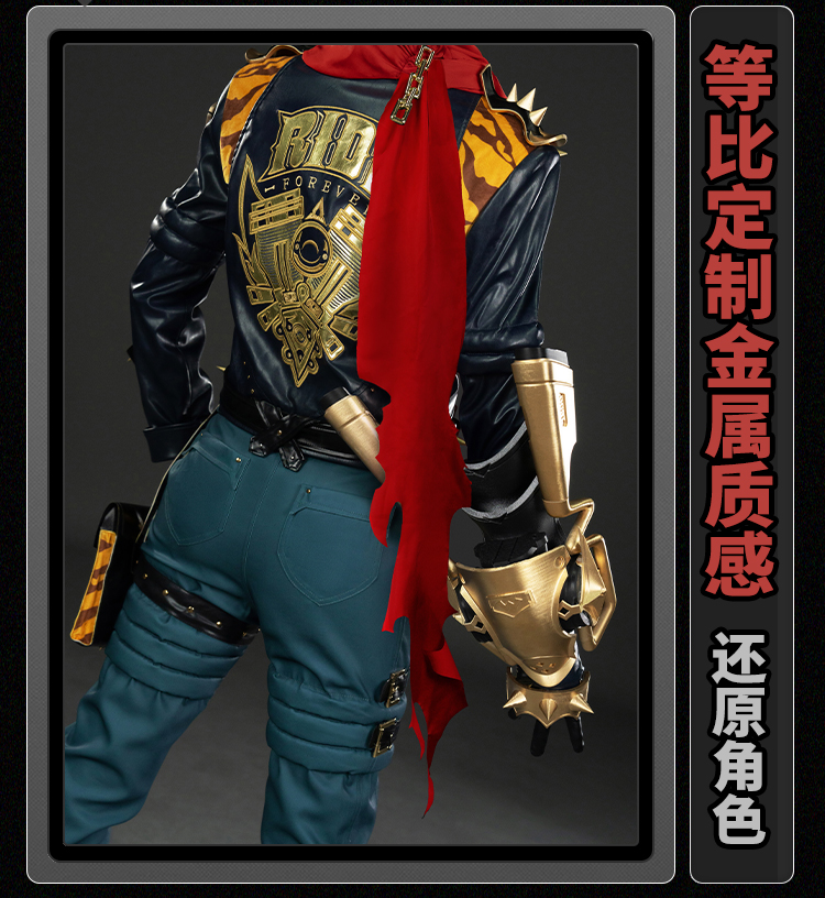 Zenless Zone Zero Cosplay Kostüm Wig Sons of Calydon Outfit Halloween Role Play Schuhe Requisite 286