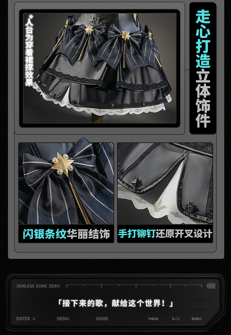 Astra Yao Chandelier Cosplay Kostüm Wig Game Zenless Zone Zero Dress Outfit Für Frauen Mädchen Halloween 7