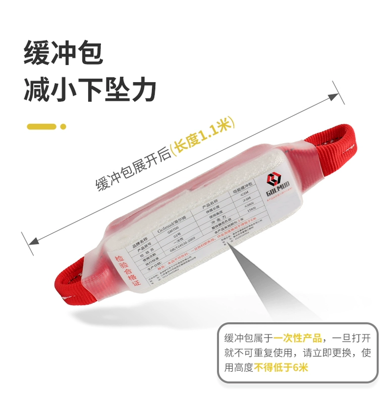 Đai an toàn toàn thân năm điểm Gorm GD5303 Bộ dây an toàn móc đôi hoạt động trên cao tiêu chuẩn quốc gia dây đeo an toàn