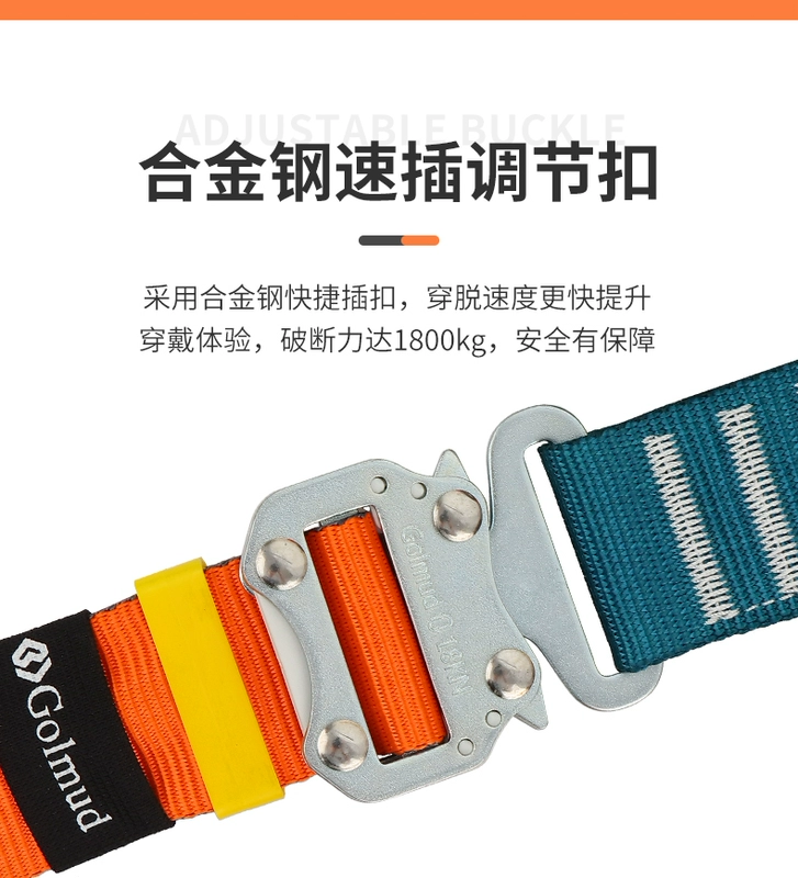 Đai an toàn năng lượng gió Gorm ZY GD5308 toàn thân năm điểm độ cao an toàn làm việc Bộ dây an toàn tiêu chuẩn quốc gia dây an toàn ban công