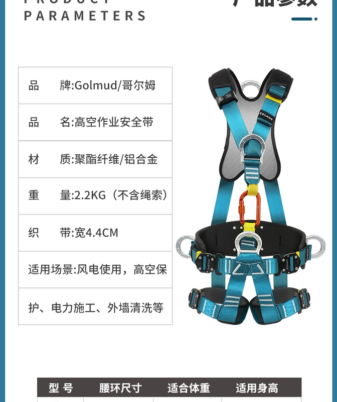 Gorm ZY cắm nhanh 5 đai an toàn năm điểm GM3646 tiêu chuẩn quốc gia hoạt động ở độ cao cao Bộ dây an toàn móc đôi dây đai bảo hộ