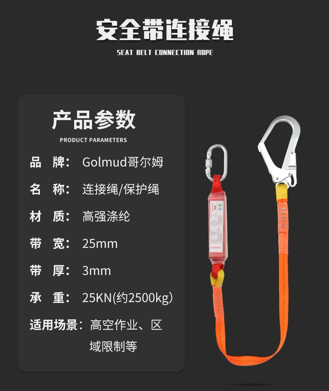 Đai an toàn tiêu chuẩn quốc gia mới cho các hoạt động trên cao Đai an toàn lắp đặt điều hòa không khí GM8233 Bộ dây an toàn chống mài mòn ba điểm dây an toàn 2 móc hàn quốc