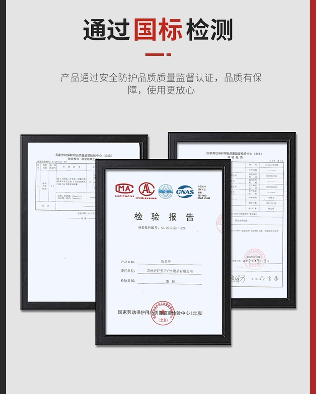 Đai an toàn tiêu chuẩn quốc gia mới cho các hoạt động trên cao Đai an toàn lắp đặt điều hòa không khí GM8233 Bộ dây an toàn chống mài mòn ba điểm dây an toàn 2 móc hàn quốc