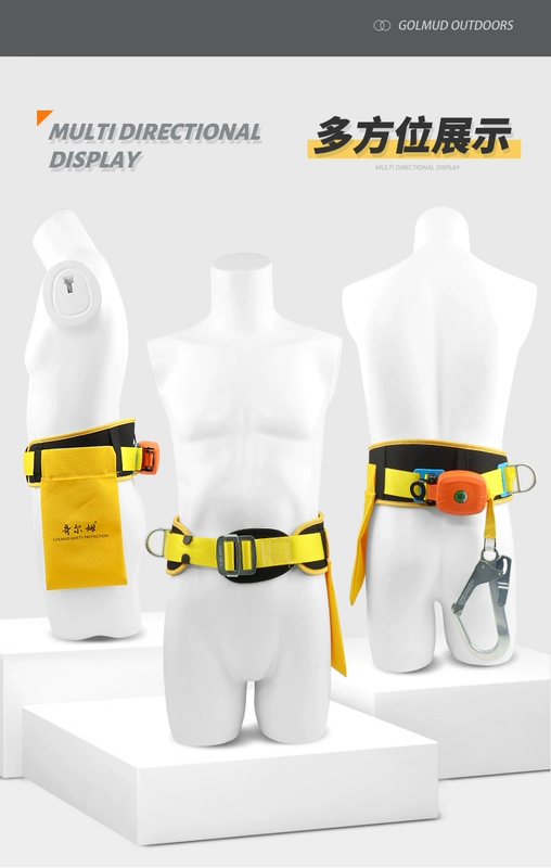 Bộ đai an toàn thắt lưng đơn thắt lưng chênh lệch tốc độ Gorm AQD850 tiêu chuẩn quốc gia Bộ dây an toàn hoạt động ở độ cao cao dây đeo an toàn khi làm việc trên cao